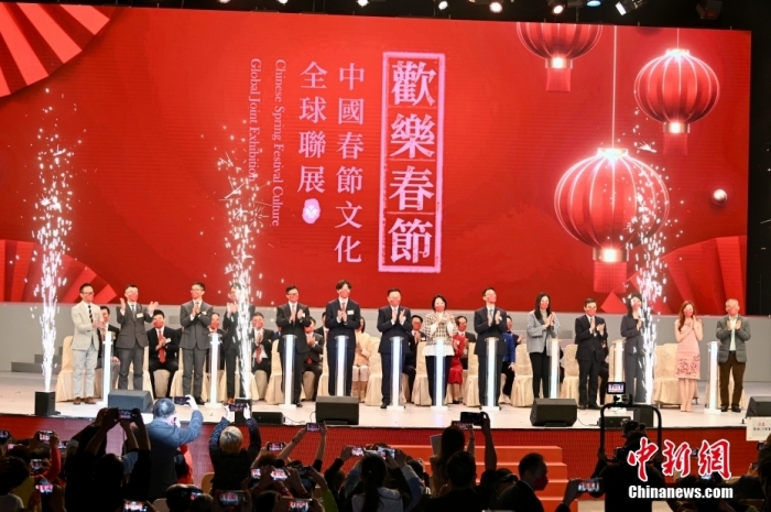 “欢乐春节”中国春节文化全球联展香港站启动 “欢乐春节”中国春节文化全球联展香港站启动