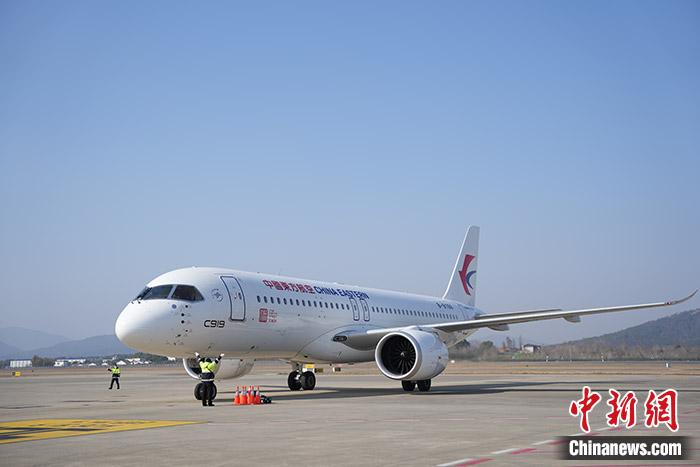 C919�����׷ɴ��ϲ�